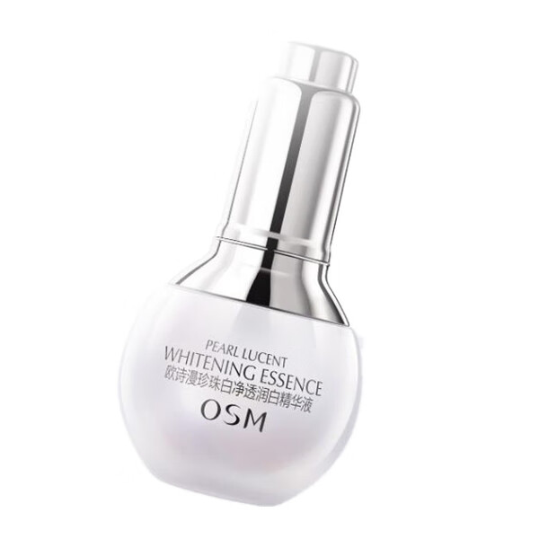 欧诗漫 珍珠白净透精华