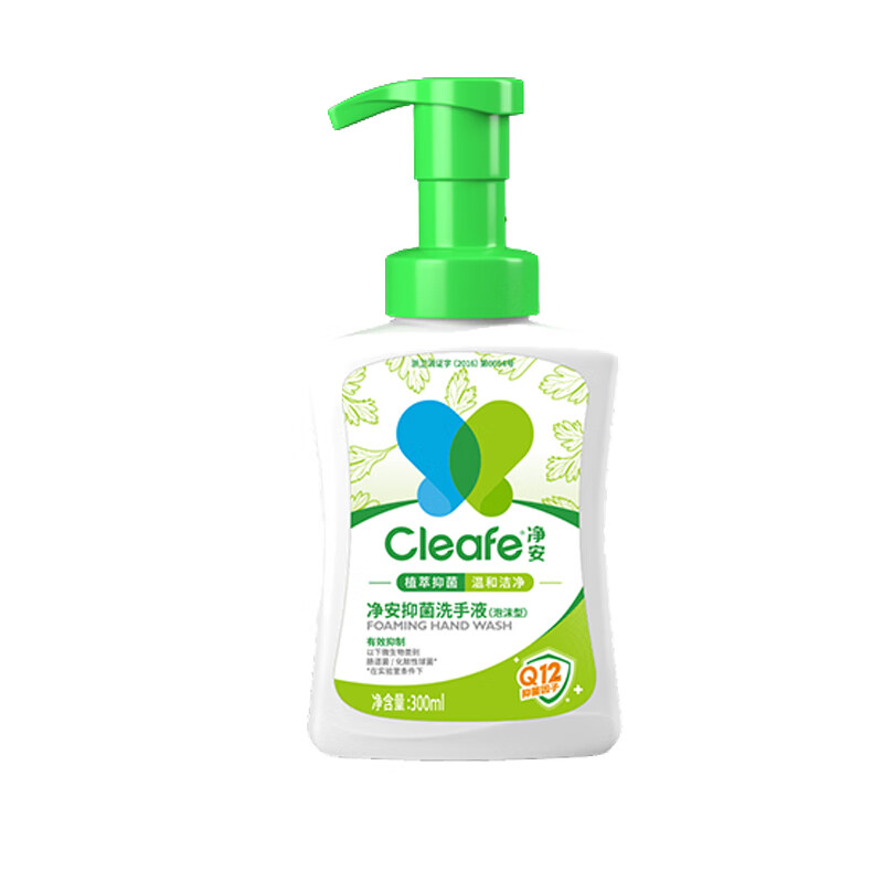 净安 植物精粹不伤手 洗手液