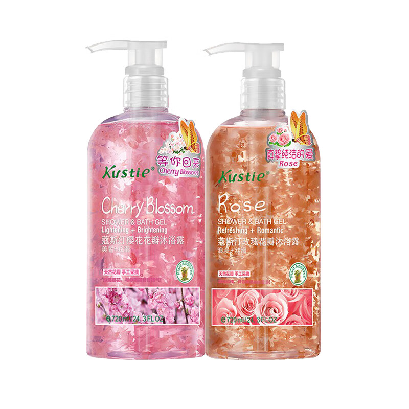 蔻斯汀 花瓣保湿沐浴露