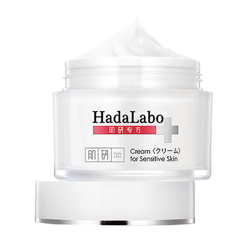 肌研 舒缓泛红补水保湿面霜