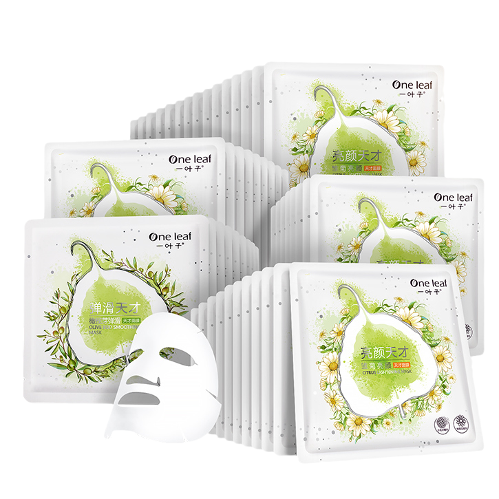 一叶子 天才补水礼盒面膜