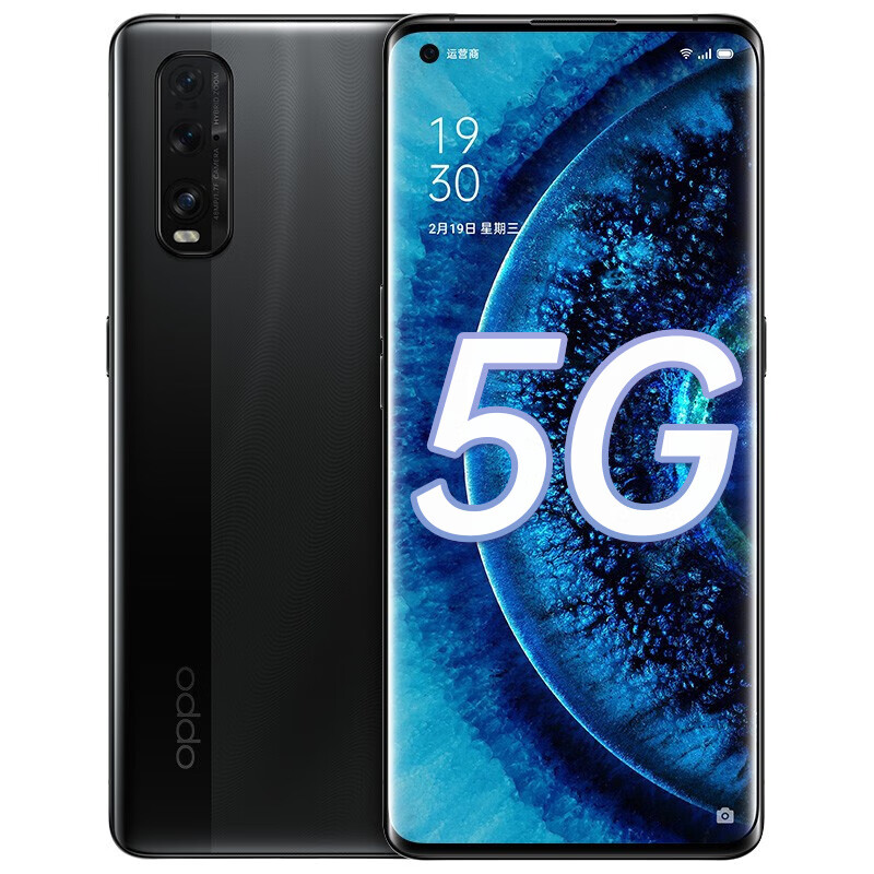 OPPO 65W超快闪充手机