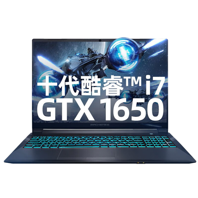 机械师 全面屏游戏本