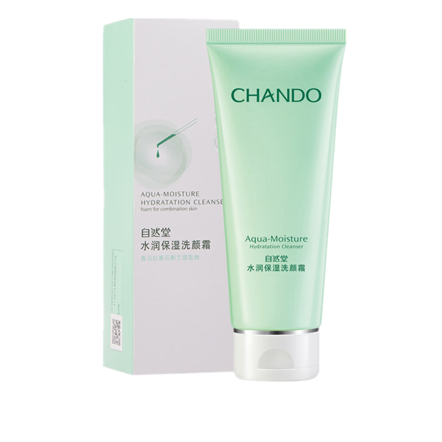 自然堂 水润清洁洗颜霜