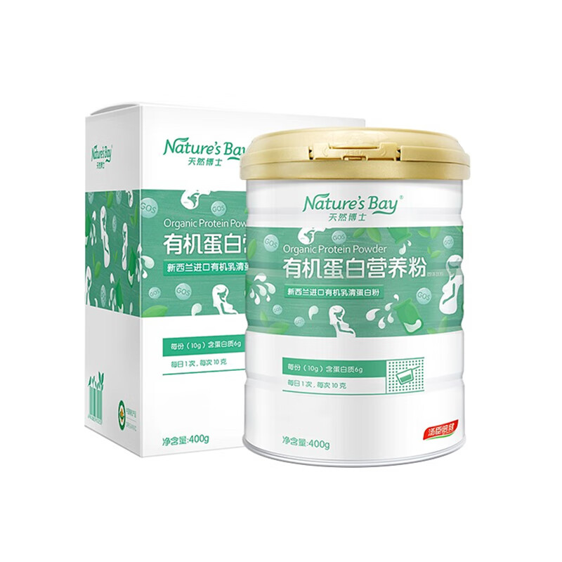 汤臣倍健 好吸收 蛋白粉