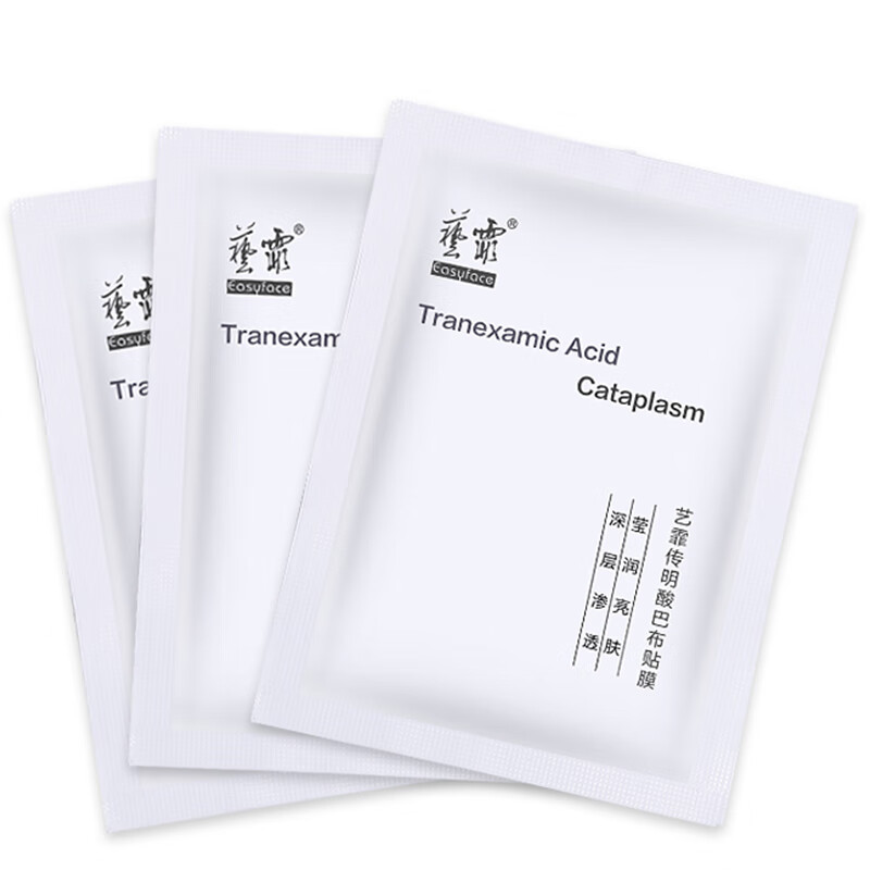 艺霏 深层渗透 面膜