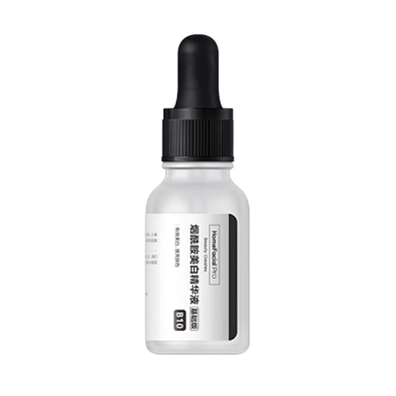 HFP 美白保湿面部精华