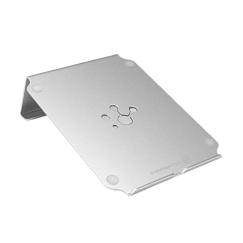 蓝盛 铝合金笔记本支架