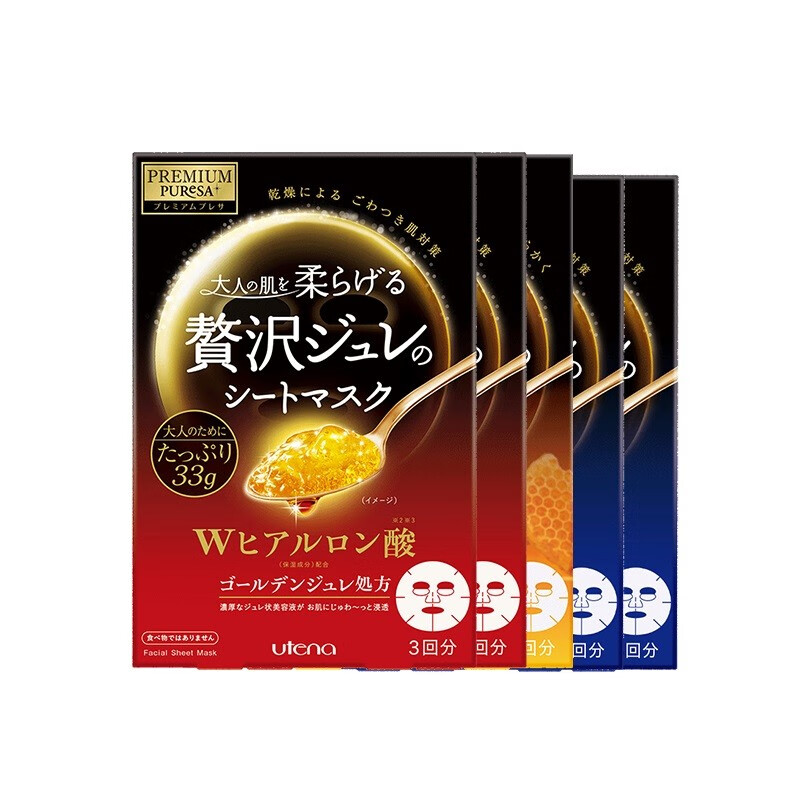 佑天兰 黄金果冻面膜