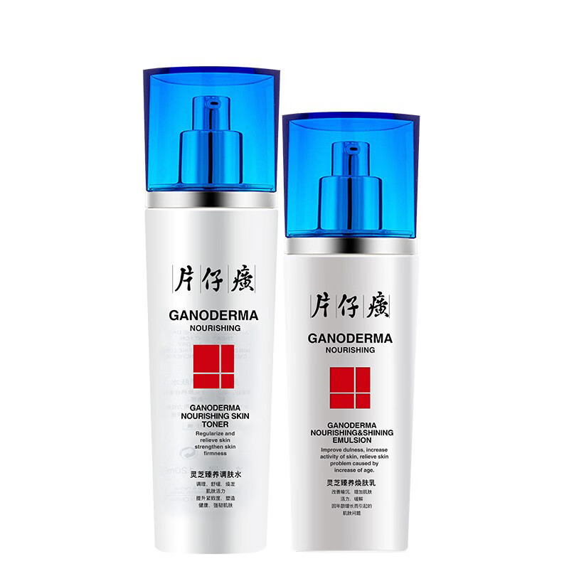 片仔癀 灵芝臻养紧致套装