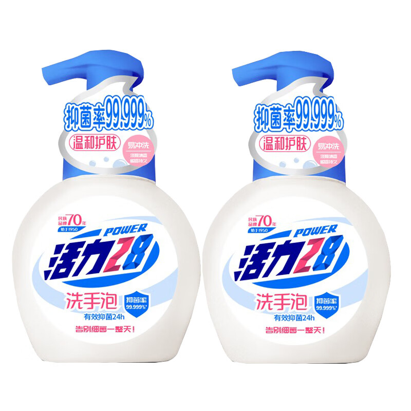 活力28 清爽清洁 洗手液