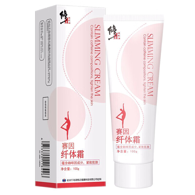 修正 紧致按摩纤体产品
