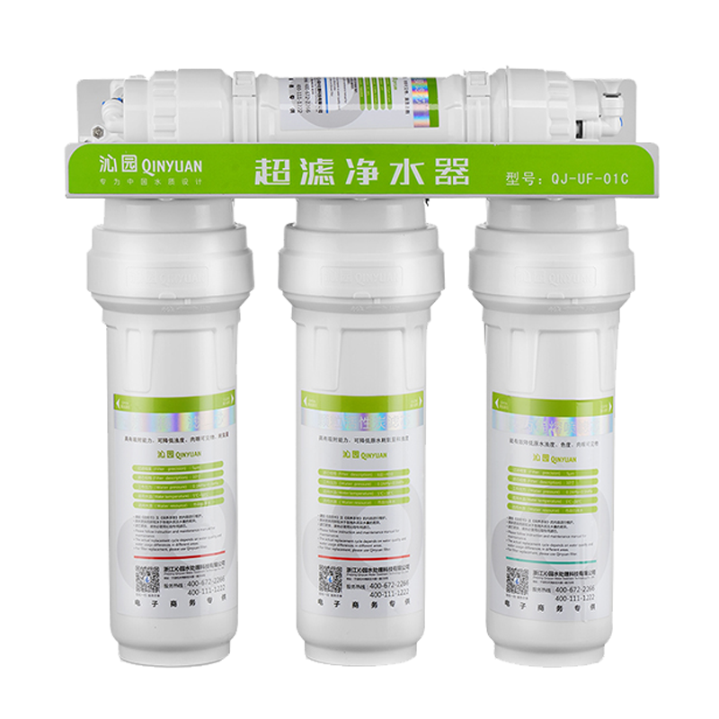 沁园物理过滤净水器