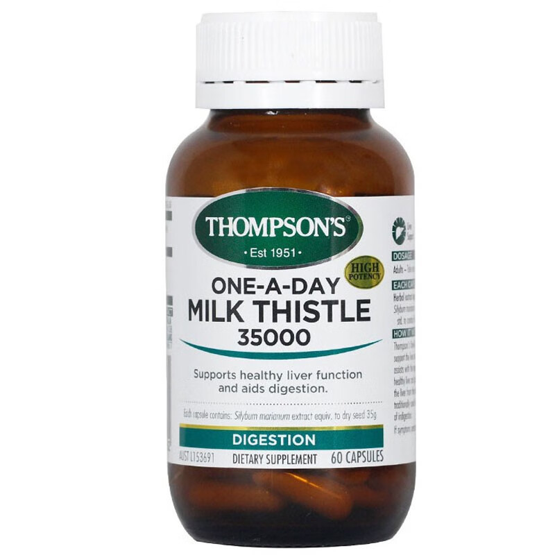 汤普森 奶蓟草营养品