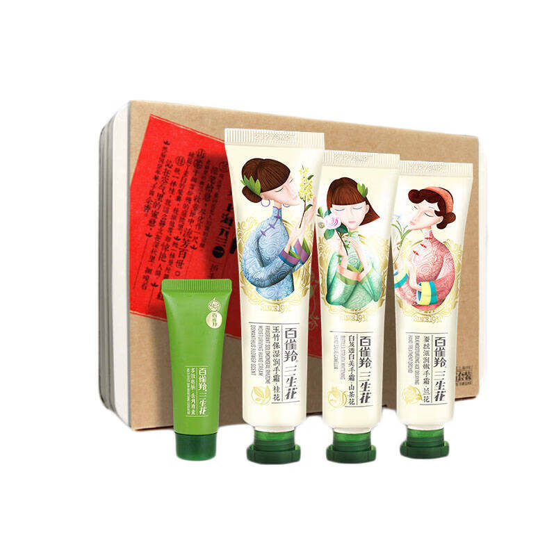 三生花 滋润保湿护手霜