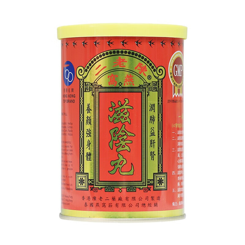 陈老二 燕窝滋阴丸