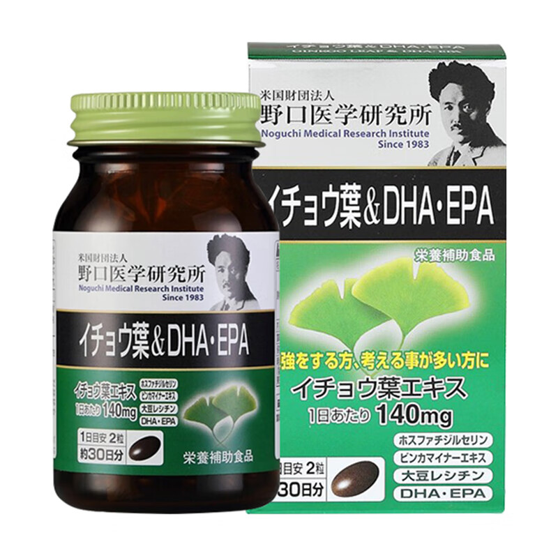 野口医学研究所 营养银杏叶胶囊