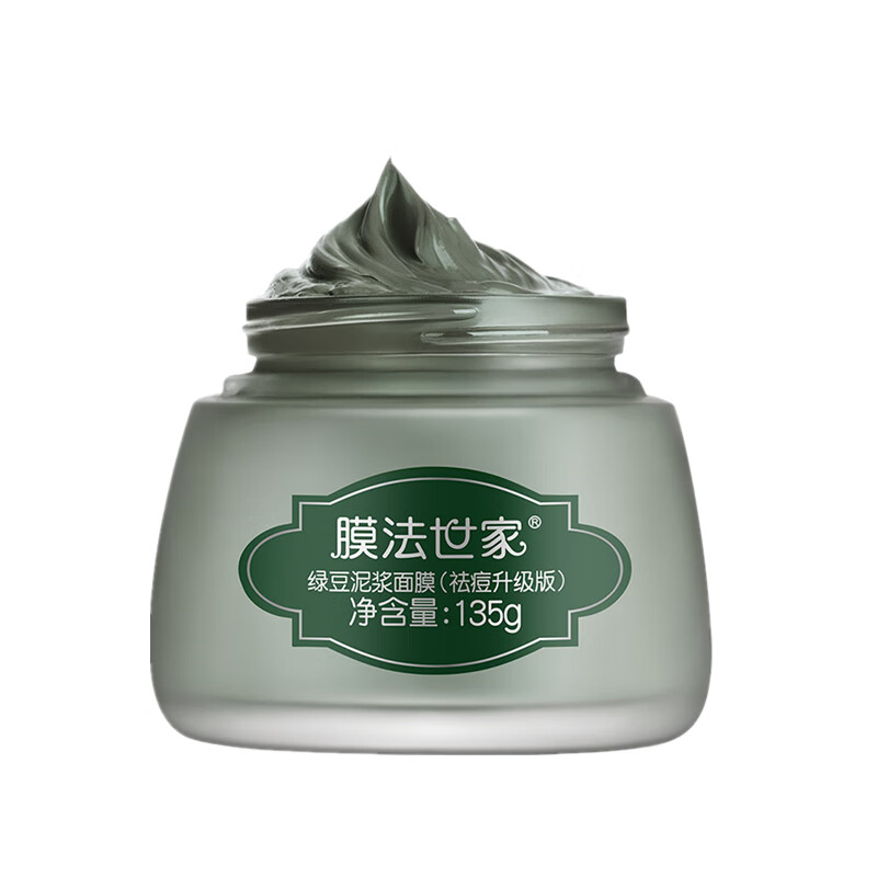 膜法世家 清洁 面膜
