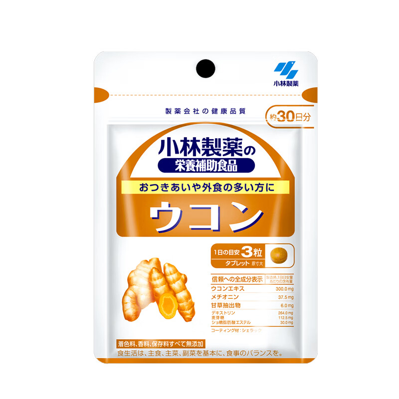 小林制药 日本进口姜黄颗粒