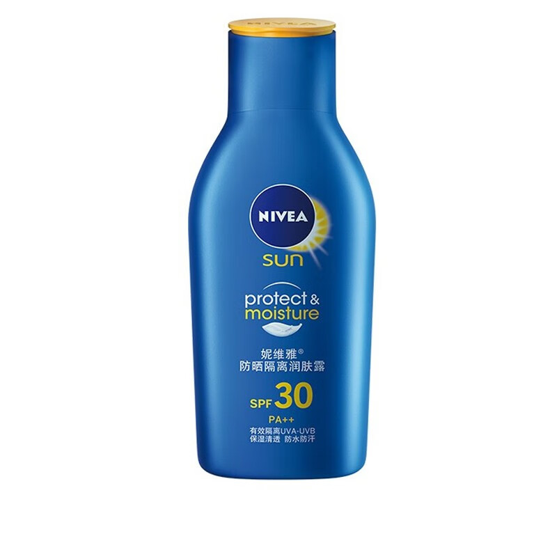 妮维雅 保湿防汗防晒霜