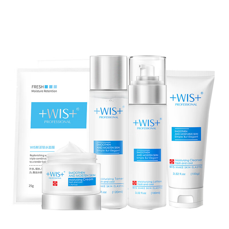WIS 鲜活锁水护肤套装