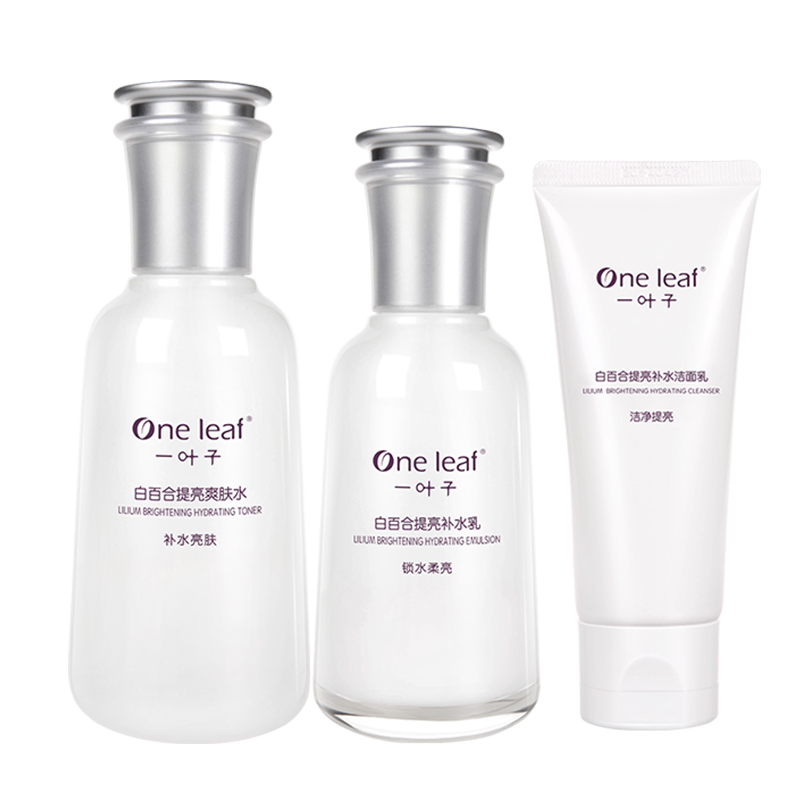 一叶子 百合补水护肤套装