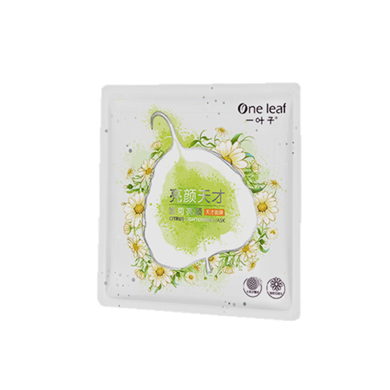 一叶子 天才水养透润面膜