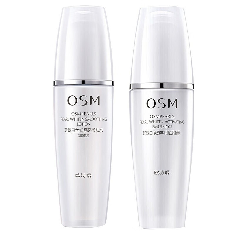 欧诗漫 天然珍珠水乳套装
