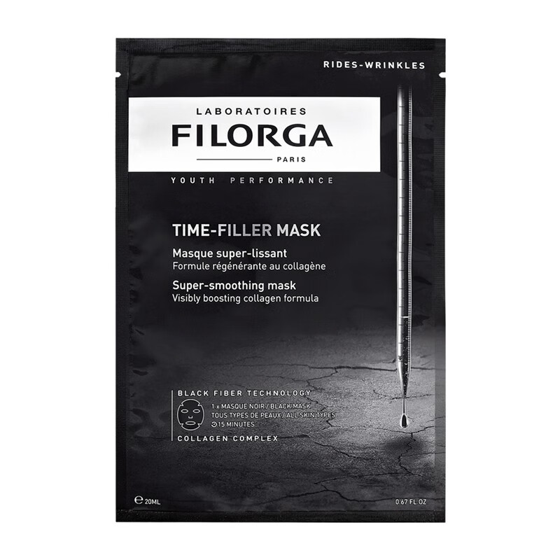 菲洛嘉 玻尿酸盈润面膜