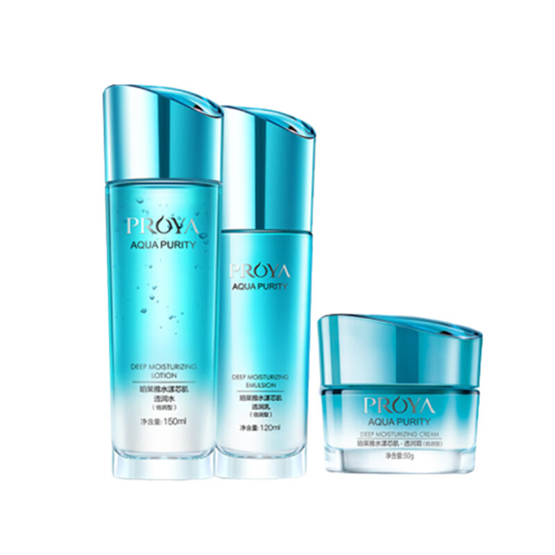 珀莱雅 保湿护肤套装