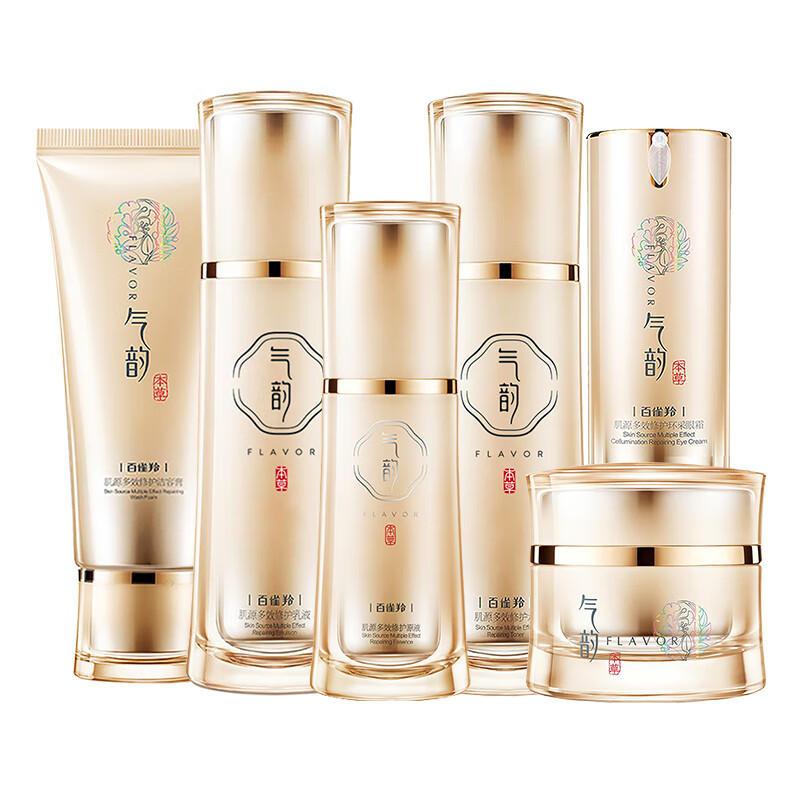 百雀羚 保湿修护套装