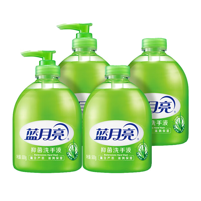 蓝月亮 芦荟抑菌洗手液