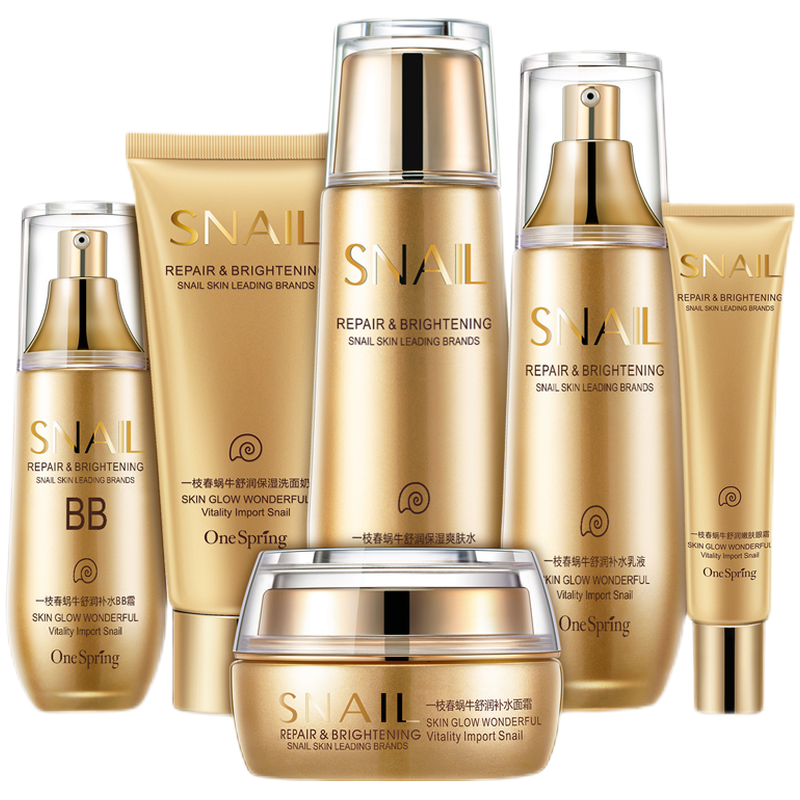 一枝春 蜗牛原液护肤套装