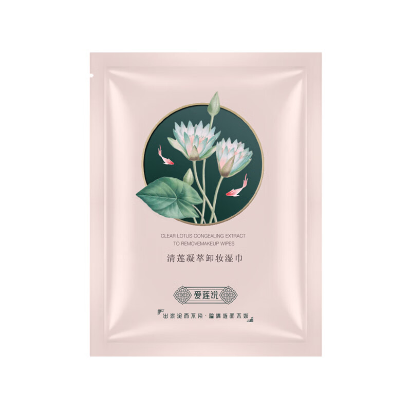 兰可欣 酵素温和卸妆用品