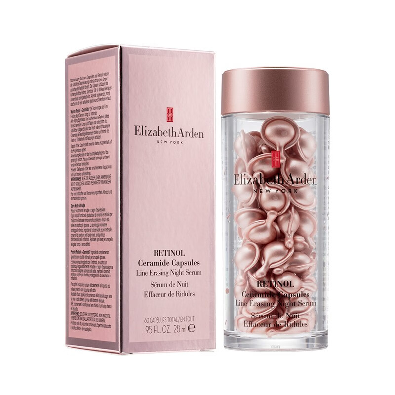 伊丽莎白 雅顿胶囊精华