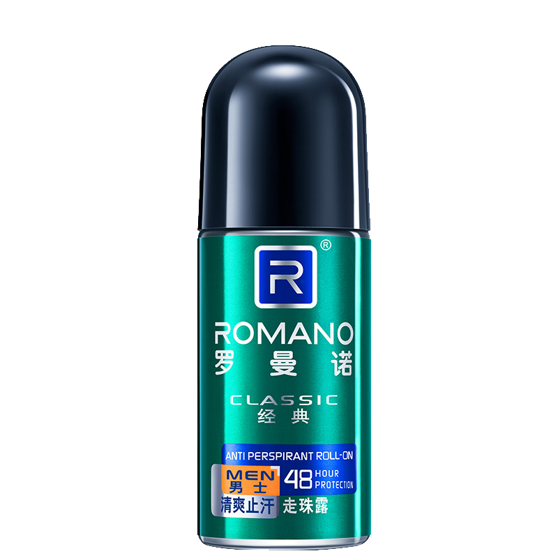 罗曼诺 男士清爽止汗经典走珠露