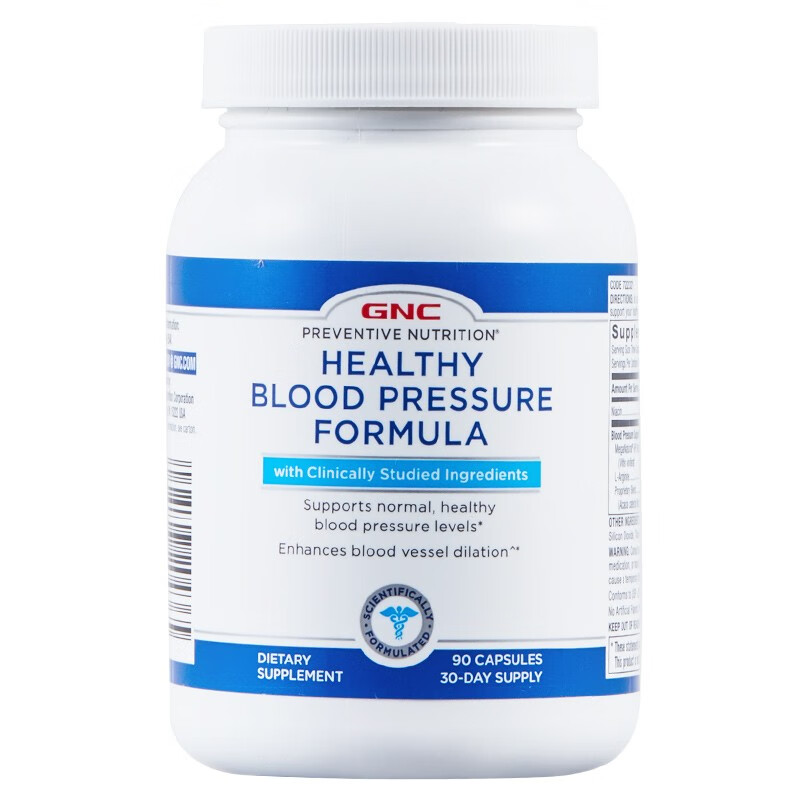 健安喜 进口 血压营养片