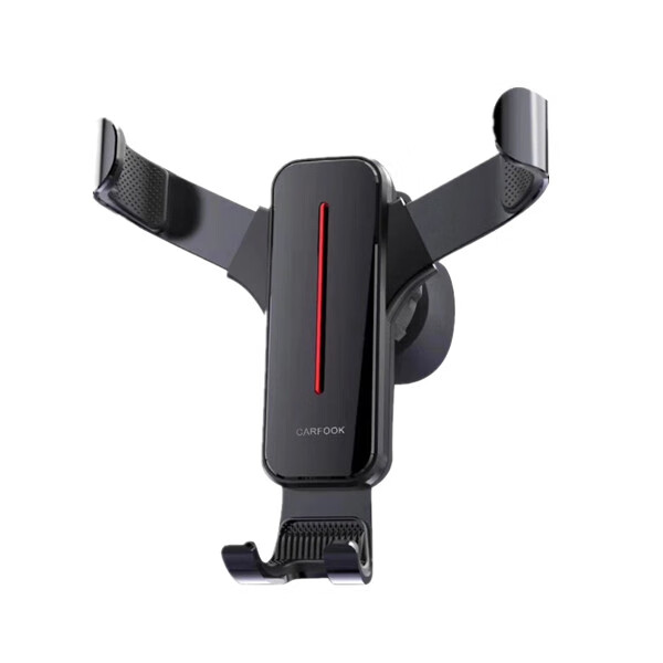 博尔改 重力感应卡扣式车载支架