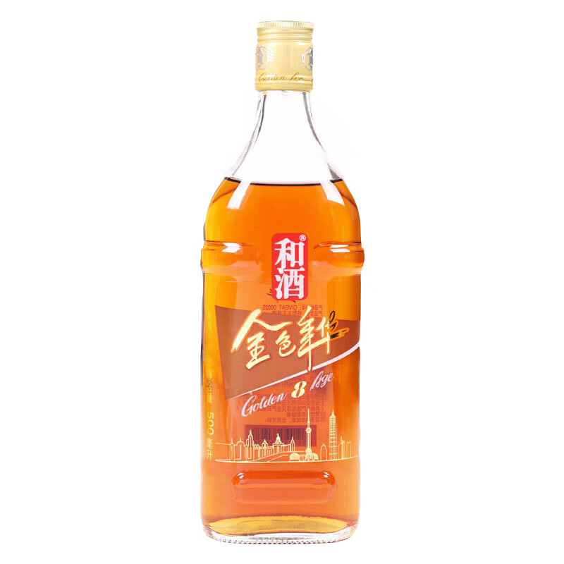 和8年陈上海黄酒