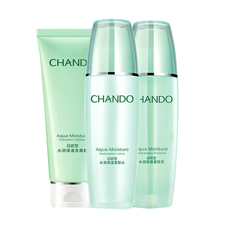 自然堂 植物精粹套装