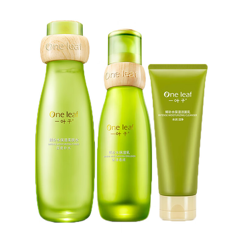 一叶子 深层保湿护肤套装