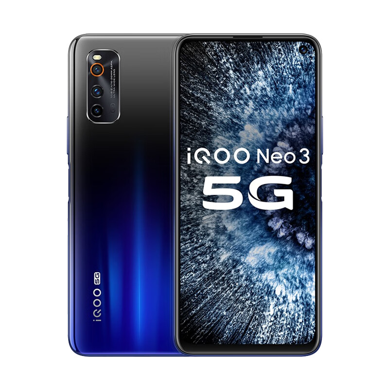 vivo 竞速屏电竞手机