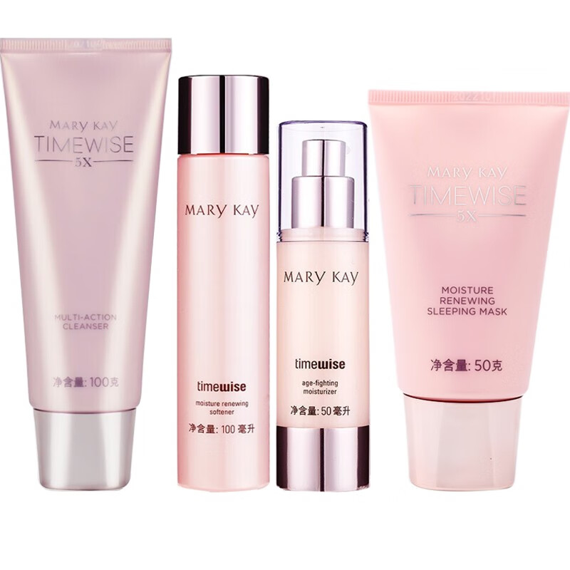 玫琳凯 滋养保湿 护肤套装