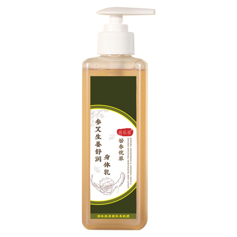 喜乐喜 水润保湿 身体乳