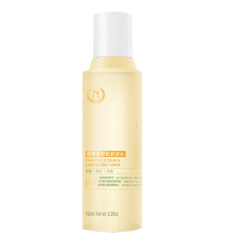 自然之名 洋甘菊安肌舒润爽肤水