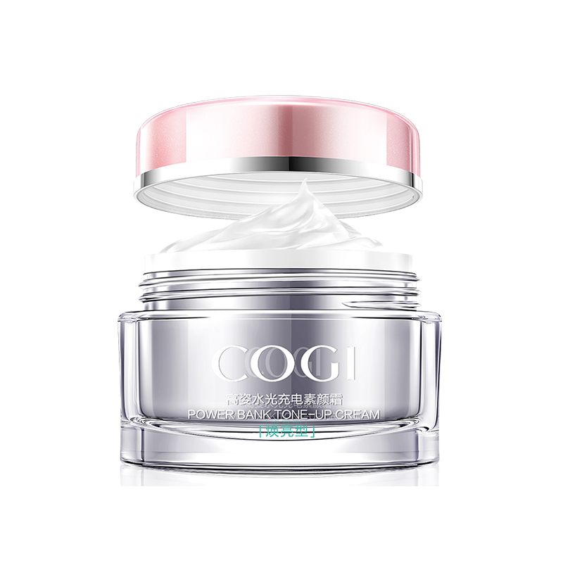 高姿 遮瑕隔离 面霜