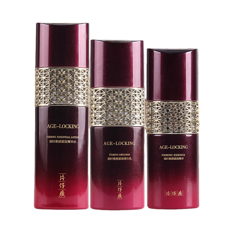 片仔癀 提拉紧致 护肤套装