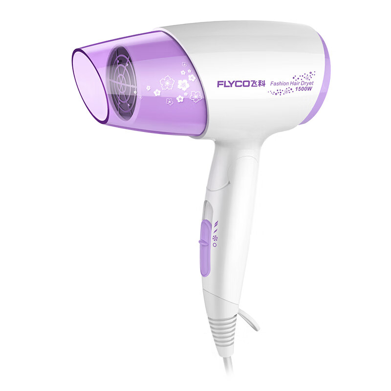 飞科家用静音电吹风