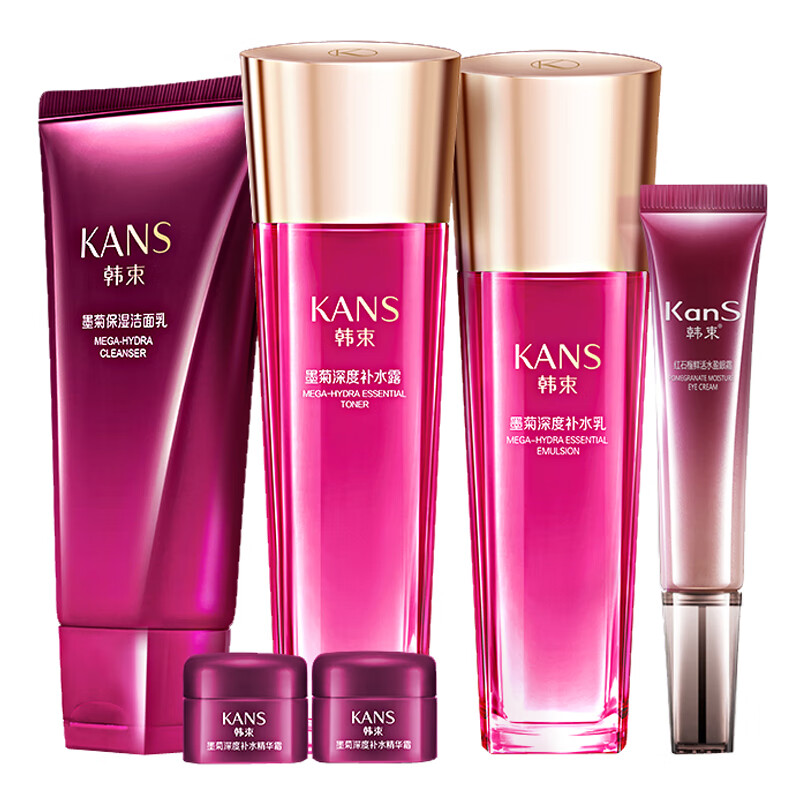 韩束 墨菊巨补水 护肤套装