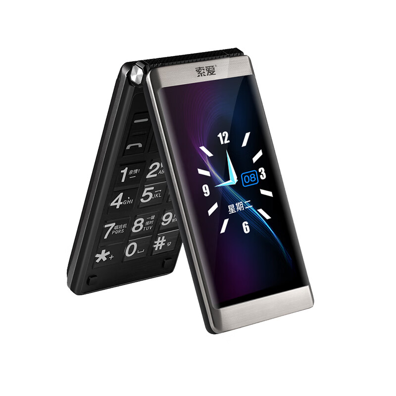 索爱 全语音播报老人手机